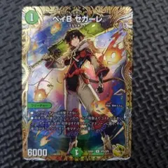 2026年最新】ベイbセガーレ 金の人気アイテム - メルカリ