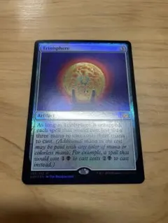 2026年最新】三なる宝球の人気アイテム - メルカリ