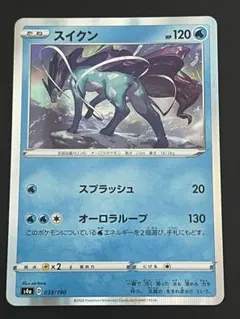 2026年最新】ポケモンカード スイクン スターの人気アイテム - メルカリ