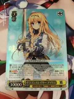 2026年最新】i☆ris サインの人気アイテム - メルカリ