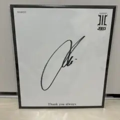 2026年最新】登坂広臣 サイン色紙の人気アイテム - メルカリ