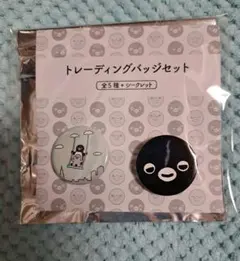 2026年最新】suicaペンギン 缶の人気アイテム - メルカリ