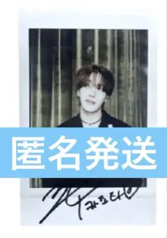 2026年最新】直筆の人気アイテム - メルカリ