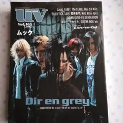 2026年最新】dir en grey ポスターの人気アイテム - メルカリ