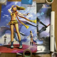 2026年最新】ポスター ファイナルファンタジー 12の人気アイテム