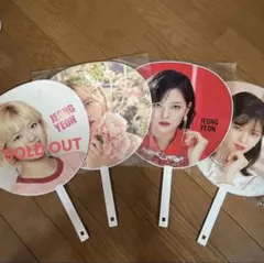 2026年最新】twice ジョンヨン うちわの人気アイテム - メルカリ
