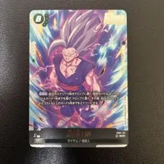 2026年最新】孫悟飯：SH SCRの人気アイテム - メルカリ