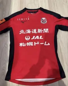 2026年最新】コンサドーレ 練習着の人気アイテム - メルカリ