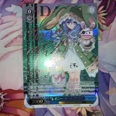 2026年最新】四糸乃 spの人気アイテム - メルカリ