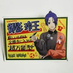 2026年最新】ブルーロック ヴィレッジヴァンガードの人気アイテム