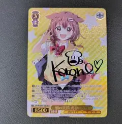 2026年最新】戌神ころね サインの人気アイテム - メルカリ