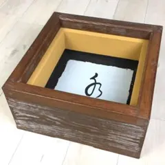 2026年最新】炉縁 桑の人気アイテム - メルカリ