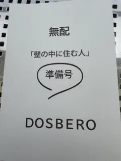 2026年最新】インドの大運動会の人気アイテム - メルカリ