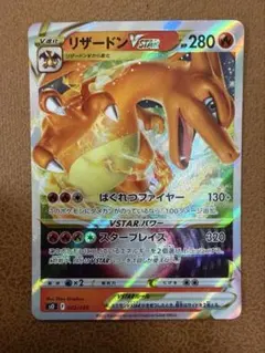 2026年最新】ポケモンカードゲーム ソード&シールド スペシャルデッキ