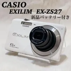 2026年最新】EX-ZS27の人気アイテム - メルカリ