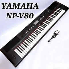 2026年最新】ヤマハ NP-V80の人気アイテム - メルカリ