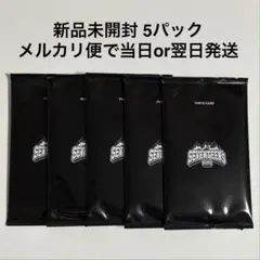 2026年最新】seventeen トレカパック 未開封の人気アイテム - メルカリ