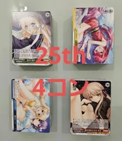 2026年最新】4コン ヴァイス keyの人気アイテム - メルカリ