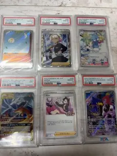 2026年最新】ポケモンカード psa10 まとめ売りの人気アイテム - メルカリ