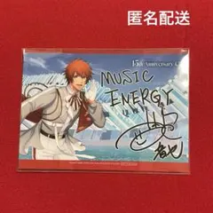 2026年最新】一十木音也 サインの人気アイテム - メルカリ