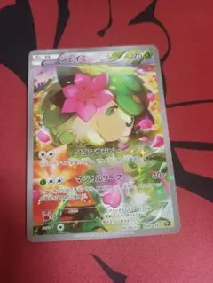 2026年最新】シェイミ 004/036の人気アイテム - メルカリ