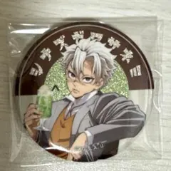 2026年最新】不死川実弥 純喫茶 缶バッジの人気アイテム - メルカリ