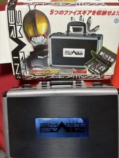 2026年最新】ファイズギアボックスの人気アイテム - メルカリ