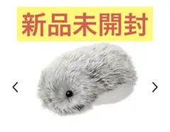 2026年最新】moflin モフリンの人気アイテム - メルカリ