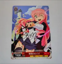 2026年最新】ヴァイス ルイズ サインの人気アイテム - メルカリ