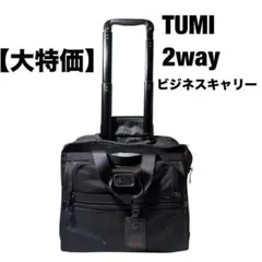 2026年最新】Tumi 26102の人気アイテム - メルカリ