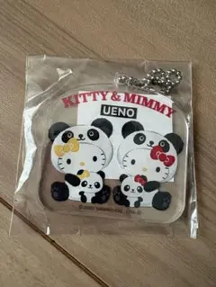 2026年最新】キティ 上野の人気アイテム - メルカリ