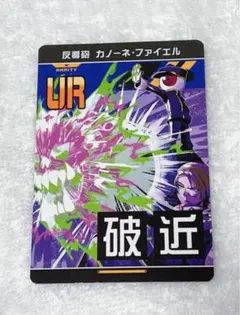 2026年最新】urカード コンパスの人気アイテム - メルカリ