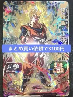 2026年最新】孫悟飯未来の人気アイテム - メルカリ