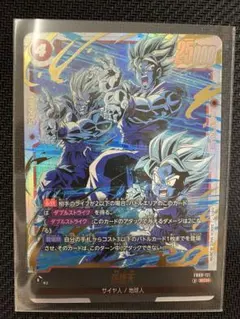 2026年最新】孫悟天 SCRの人気アイテム - メルカリ