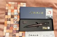 2026年最新】野原工芸キングウッドの人気アイテム - メルカリ