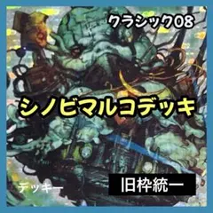 2026年最新】牙マルコの人気アイテム - メルカリ