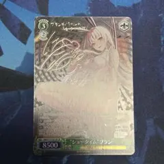 2026年最新】ショータイム ブラン spの人気アイテム - メルカリ