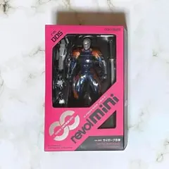 2026年最新】リボルミニ サイボーグ忍者の人気アイテム - メルカリ