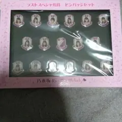 2026年最新】一番くじ乃木坂46 ラストワンの人気アイテム - メルカリ