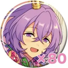 2026年最新】あんスタ 缶 冬芽の人気アイテム - メルカリ