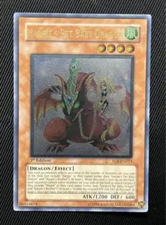 2026年最新】ハーピィズペット仔竜 レリーフの人気アイテム - メルカリ