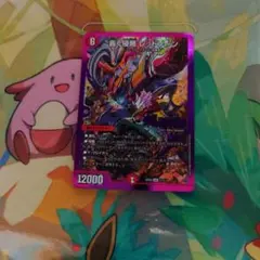 2026年最新】轟く侵略 シークレットの人気アイテム - メルカリ