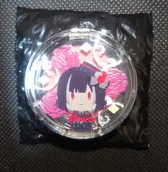 2026年最新】京極正宗の人気アイテム - メルカリ