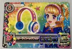 2026年最新】アイカツ スターライトヘッドフォンの人気アイテム - メルカリ