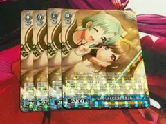 2026年最新】花巻乙和の人気アイテム - メルカリ