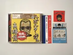 2026年最新】ルポルタージュ 三浦春馬の人気アイテム - メルカリ