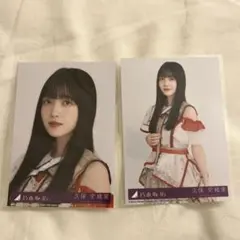 2026年最新】久保史緒里 生写真の人気アイテム - メルカリ