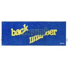 2026年最新】BackNUMBER タオル 2024の人気アイテム - メルカリ
