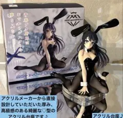 2026年最新】青春ブタ野郎 フィギュア ampの人気アイテム - メルカリ