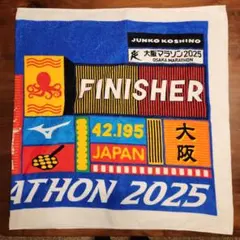 2026年最新】大阪マラソン タオルの人気アイテム - メルカリ